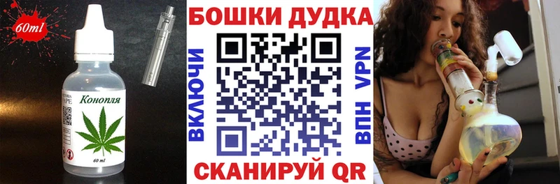 Еда ТГК марихуана  даркнет сайт  ссылка на мегу рабочий сайт  Усолье 