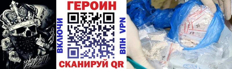 Героин хмурый  где найти   Усолье 