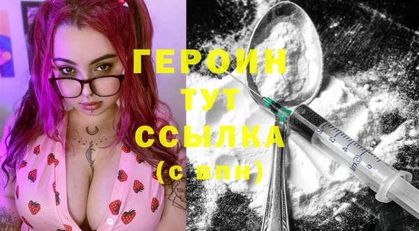 синтетический гашиш Медногорск