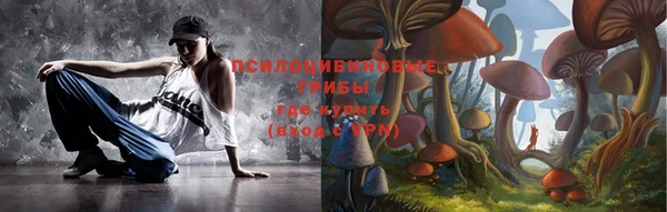 ALPHA-PVP Михайлов