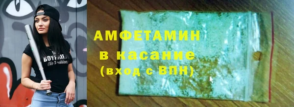 тгк Михайловка
