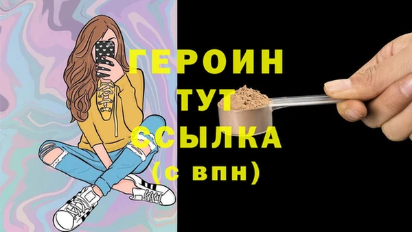 ALPHA-PVP Михайлов
