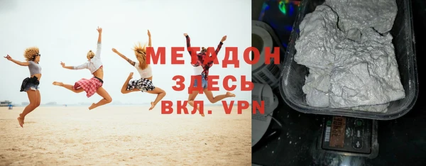 тгк Михайловка