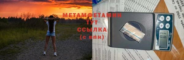 ALPHA-PVP Михайлов