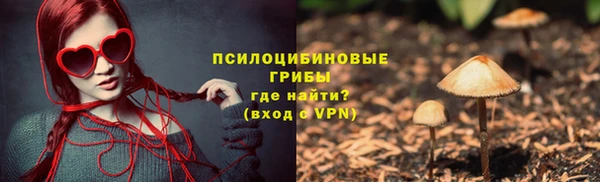 ALPHA-PVP Михайлов