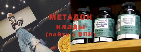 тгк Михайловка