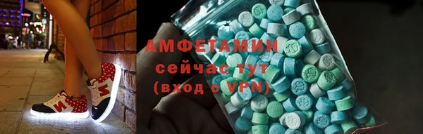 ALPHA-PVP Михайлов