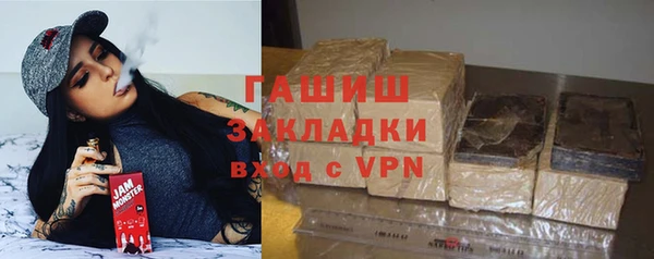 ALPHA-PVP Михайлов