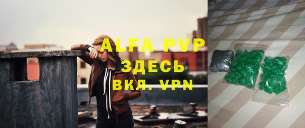 тгк Михайловка