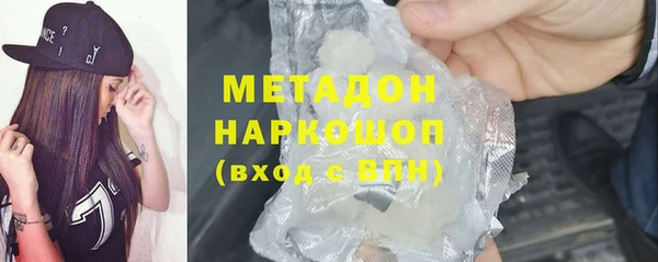 ALPHA-PVP Михайлов