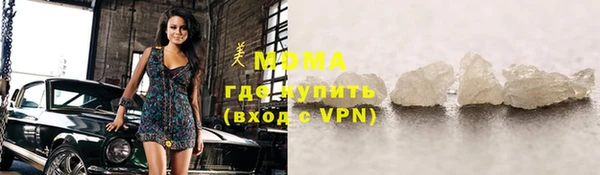 ALPHA-PVP Михайлов