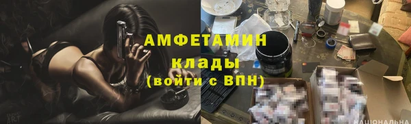 тгк Михайловка