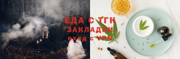ALPHA-PVP Михайлов