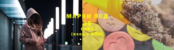 ALPHA-PVP Михайлов