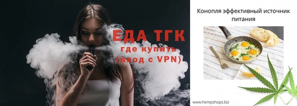 ALPHA-PVP Михайлов