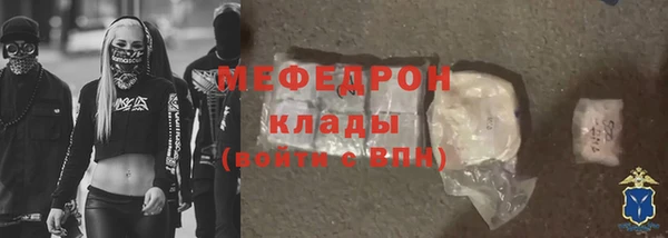 тгк Михайловка