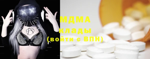 тгк Михайловка