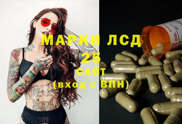 тгк Михайловка