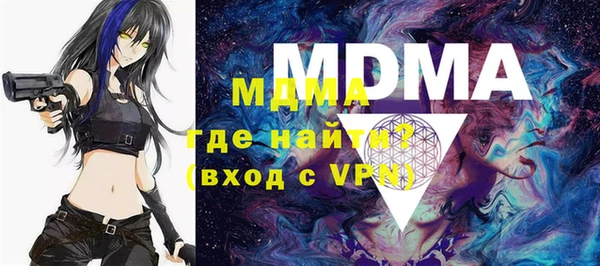 тгк Михайловка