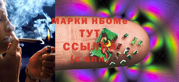 ALPHA-PVP Михайлов