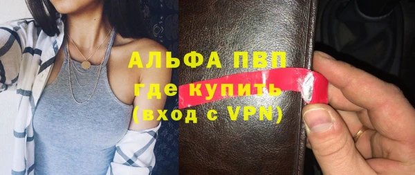 тгк Михайловка