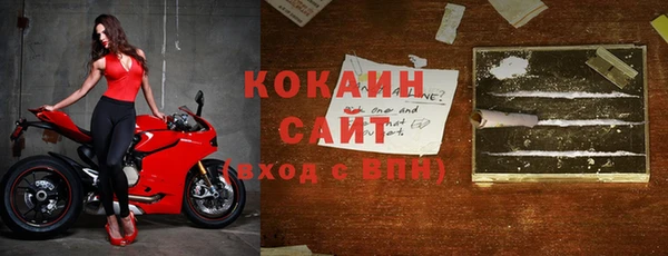 тгк Михайловка