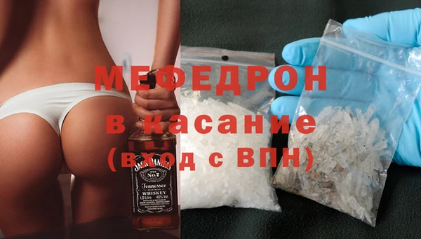 тгк Михайловка