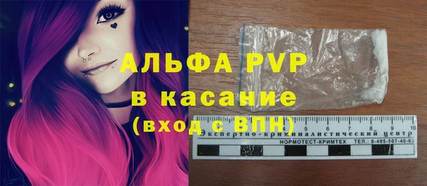 ALPHA-PVP Михайлов