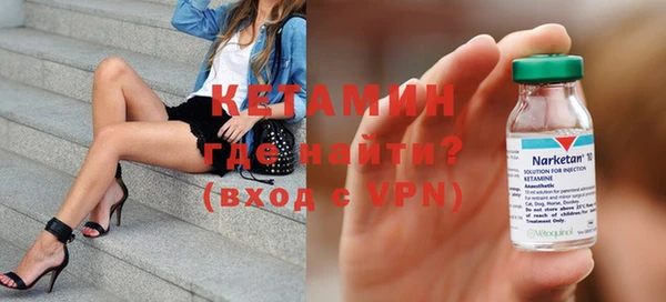 тгк Михайловка