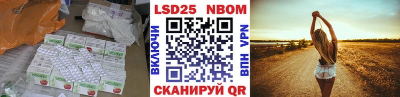 Лсд 25 экстази кислота  Усолье 