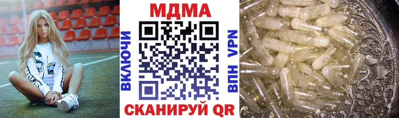 hydra рабочий сайт магазин продажи Усолье МДМА кристаллы