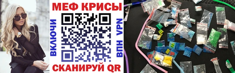 Меф VHQ  нарко площадка наркотические препараты  Усолье 