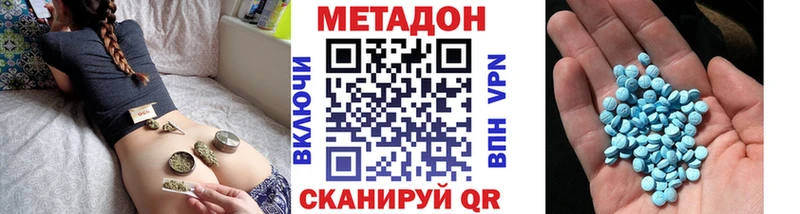 купить   omg онион  МЕТАДОН methadone  Усолье 