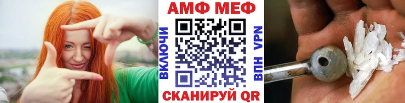 ОМГ ОМГ вход  Усолье  Первитин пудра 