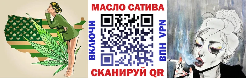 Дистиллят ТГК вейп с тгк  Усолье 