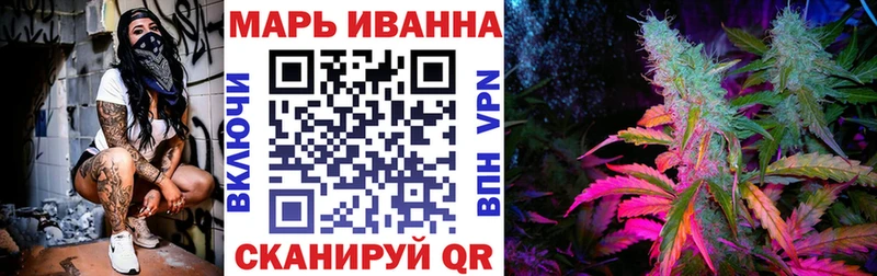 блэк спрут рабочий сайт  Усолье  Каннабис план 